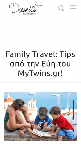 Συνέντευξη και family travel tips στο dreamista.gr 1 cf83cf85cebdceadcebdcf84ceb5cf85cebeceb7 cebaceb1ceb9 family travel tips cf83cf84cebf dreamista gr