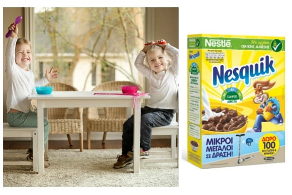 Nestle diagonismos