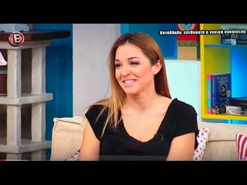 επιτελους σαββατοκυριακο