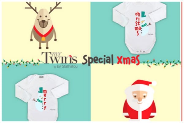 MyTwins Special Xmas Collection: Τα πρώτα Χριστούγεννα με τα μωράκια μας! 4 Xmas collection new cut
