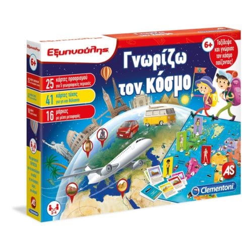 Οι δικές μου προτάσεις δώρων για αγόρια! 5 eksupnoulis