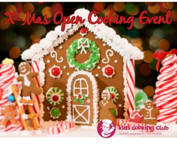 Ελάτε στο X-mas Open Cooking Event! 9 kids cooking club