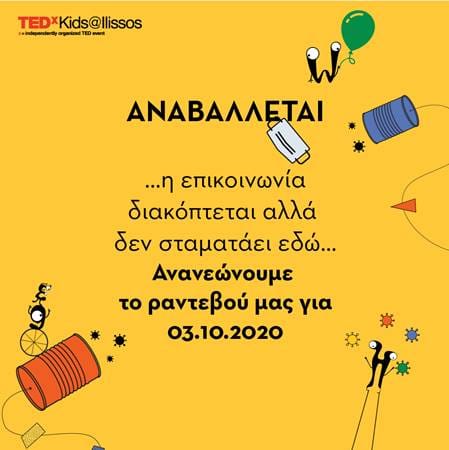 TEDxKids 2020