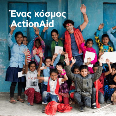 ActionAid 