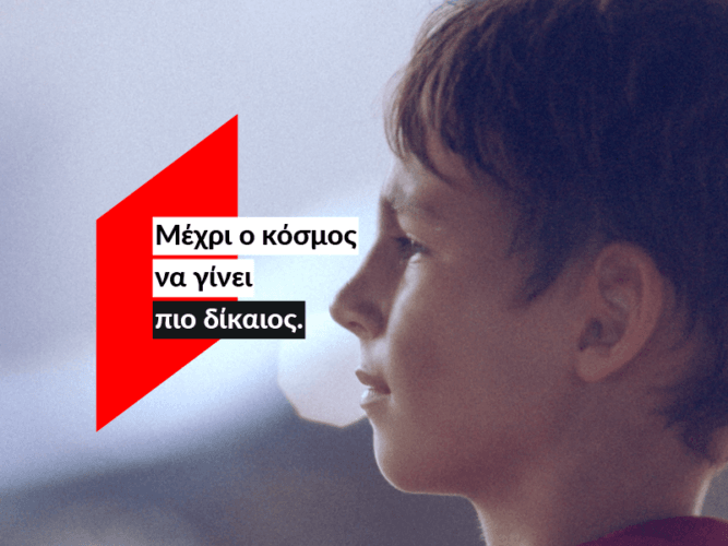 actionaid campaign PressRelease 800x600px 02 1