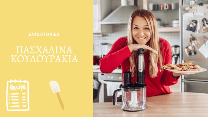 Η Εύη Σταθάτου μάς δίνει την τέλεια συνταγή για αφράτα και πεντανόστιμα πασχαλινά κουλουράκια