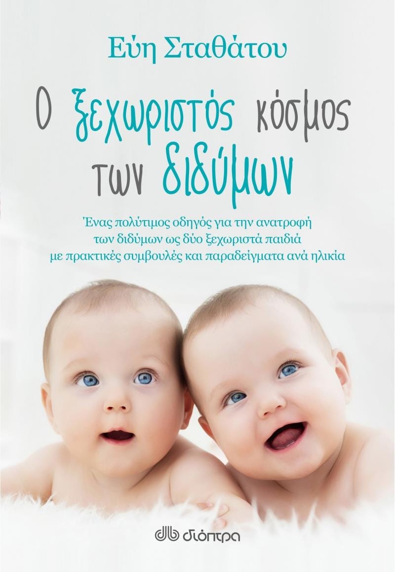 CatalogueItem.0393520