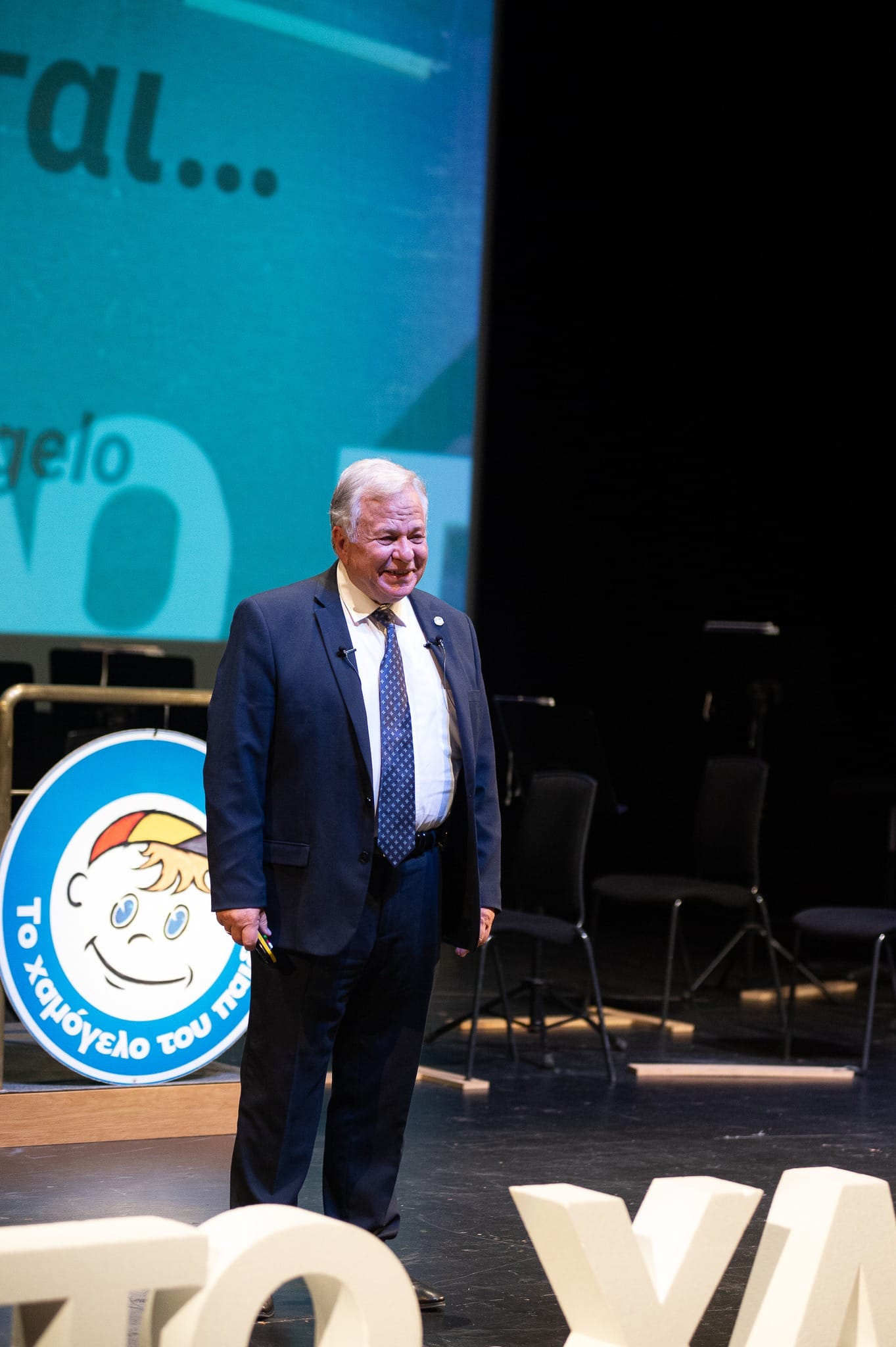 «Το Χαμόγελο του Παιδιού» πρώτο στην εμπιστοσύνη και την καρδιά των Ελλήνων 1 314412020 5842871945765483 3929771346858461436 n