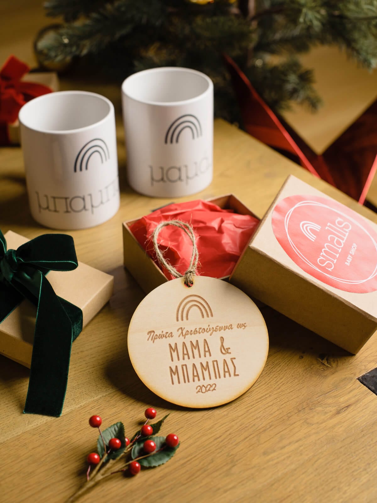 Smalls Merry Bright 6