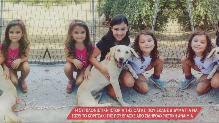 Η συγκλονιστική ιστορία της μαμάς Όλγας που γέννησε δίδυμα για να σώσει τη ζωή της κόρης της από σπάνια ασθένεια 6 didimmm