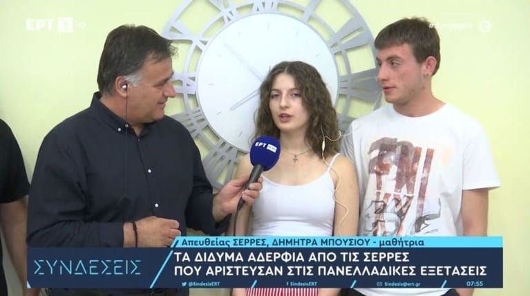 Βάσεις 2023: Οι δίδυμες επιτυχίες που μας συγκίνησαν και μας γέμισαν υπερηφάνια! 10 b4fcd32fa8da4ebfa6733ebd18faec2d