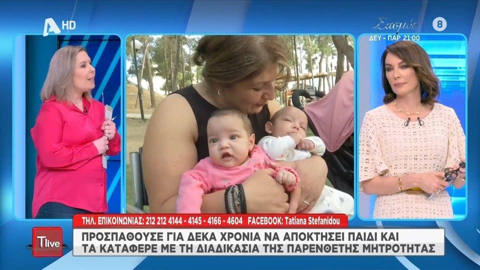 Προσπαθούσε δέκα χρόνια να γίνει μαμά και σε ηλικία 48 ετών απέκτησε δίδυμα με παρένθετη μητέρα 1 mama didyma