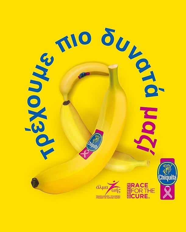 2023 10 greece race for the cure 2023 pre event 1 gr ig 252863 406418 type13262