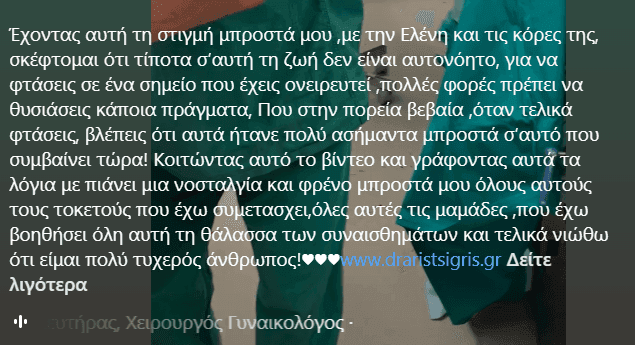 Στιγμιότυπο οθόνης 2023 10 16 235734