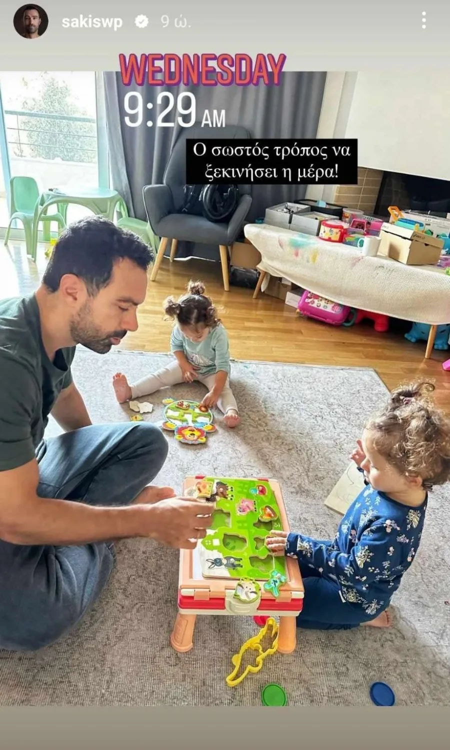 Η Χριστίνα Μπόμπα δεν χορταίνει να καμαρώνει τις 2χρονες δίδυμες κόρες της! 2 49be588d sakis tanimanidis