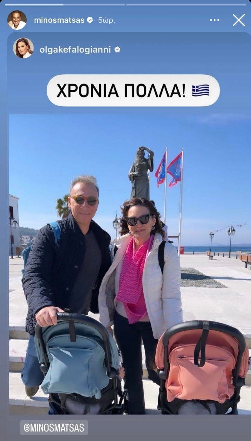 O Μίνως Μάτσας παραδέχεται: "Με τα δίδυμα μας περνάω τις ωραιότερες ώρες της μέρας" 1 minoas matsas olga kefalogianni paidia