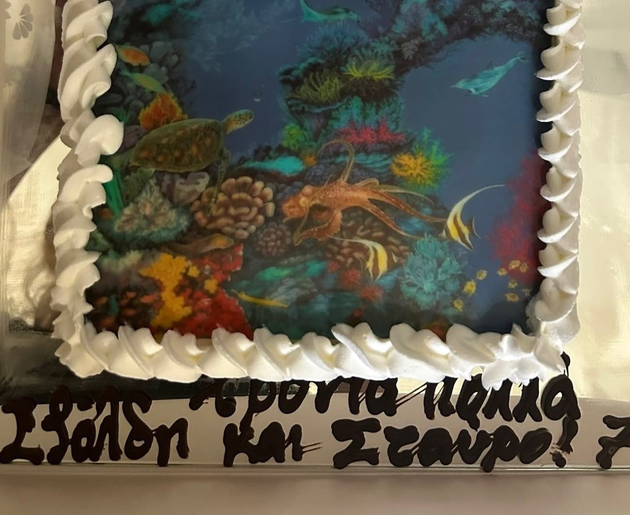 xarxakos didima genethlia 1