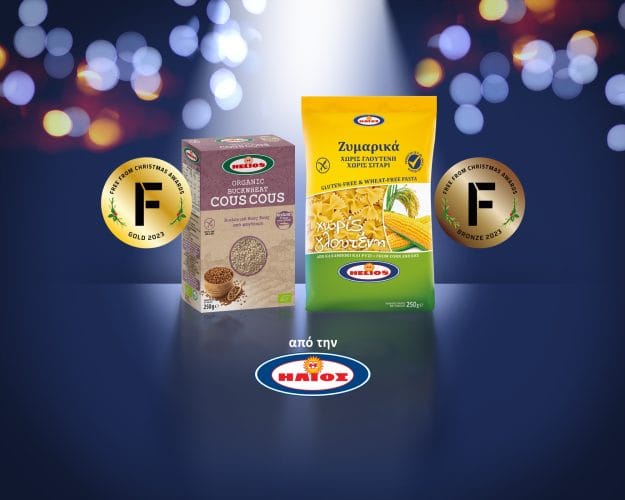 Helios DT FreeFrom 1