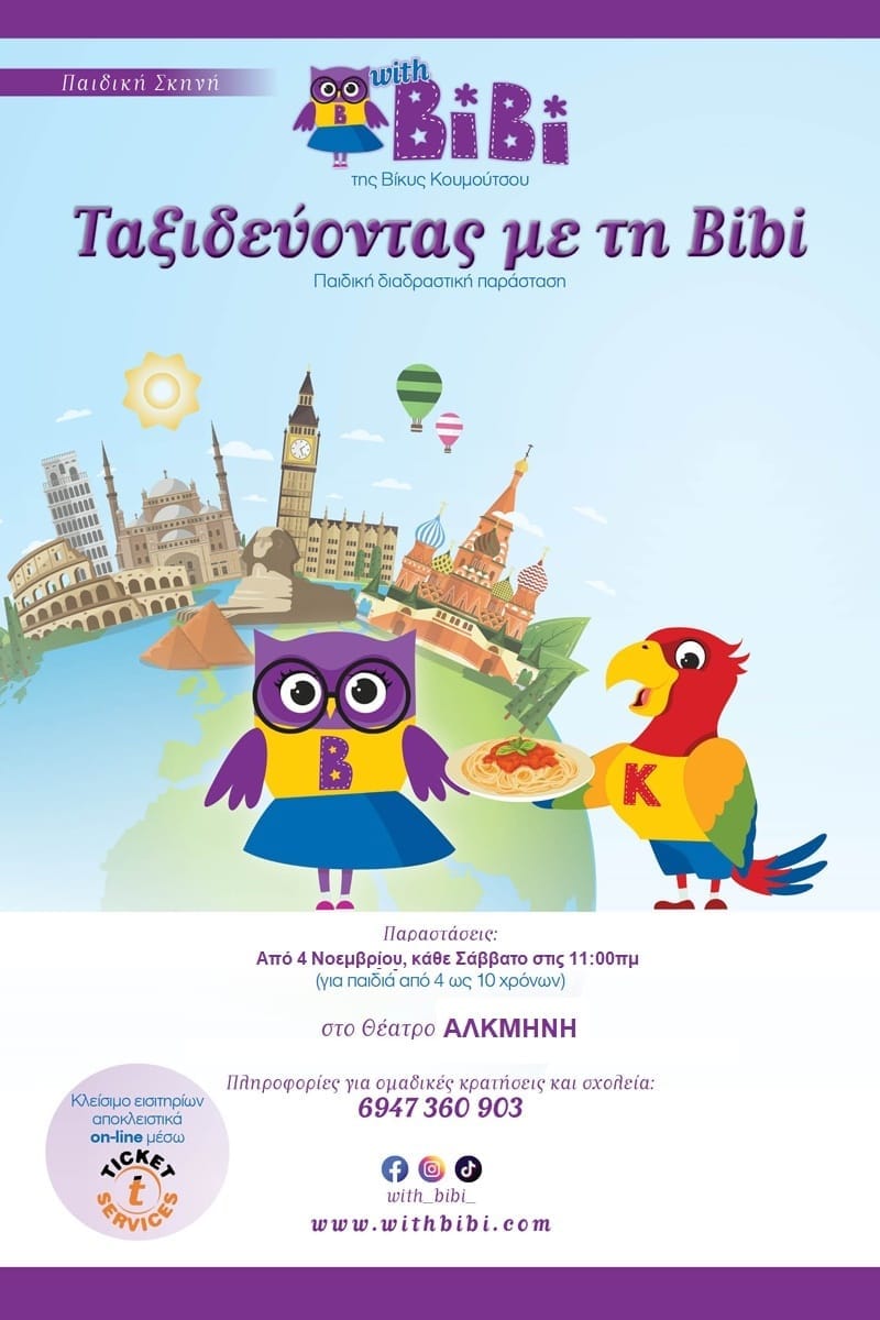 b 35797 or bibi