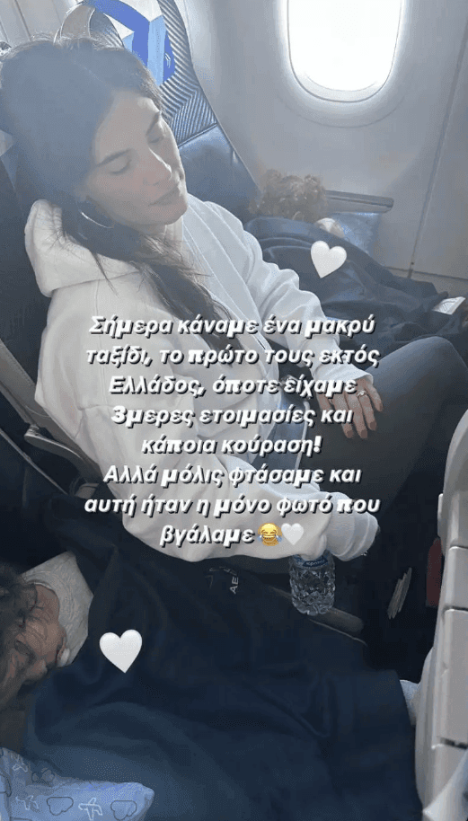 Mπόμπα -Τανιμανίδης: Το πρώτο ταξίδι των δίδυμων κοριτσιών τους στο εξωτερικό 1 1 Xristina Boba taxidi ektos ellados Prwtoxronia dydimes kores