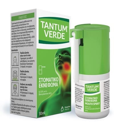 Angelini Pharma: Νέα αποτελεσματική θεραπεία στον παιδικό πονόλαιμο 1 tantum verde
