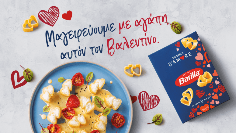 5 απολαυστικές συνταγές για να πεις "σ' αγαπώ" την ημέρα του Αγίου Βαλεντίνου 3 2024.02.12 Με κρέμα μπακαλιάρου και αλμυρή ζαμπαγιόνε με τοματίνια κονφί
