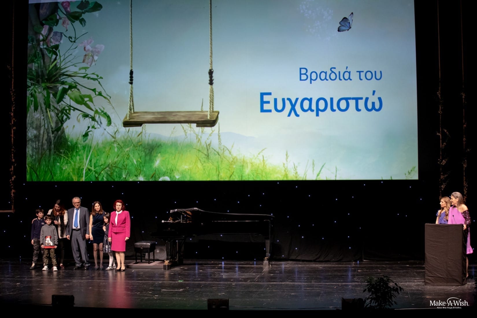 Γιατροί και παιδιά ευχής Ελένη Κωνσταντινίδη Σάντρα Ζαφειρακοπούλου