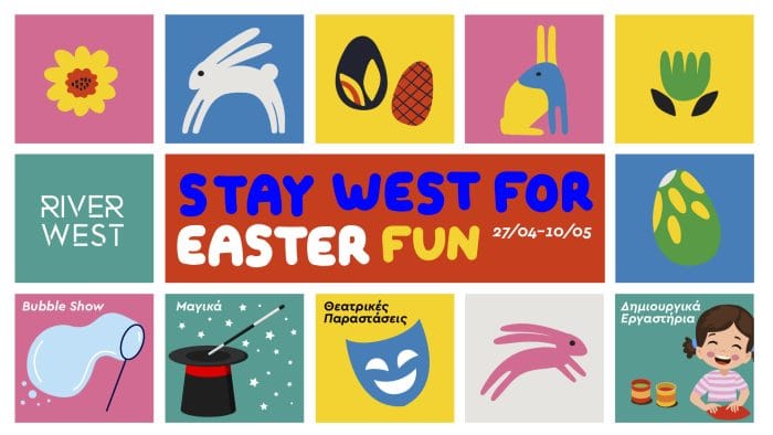 Stay West for Easter Fun στο River West! (από 27/4) 9 2edd7108 9405 eded d08b d7a91936adb2