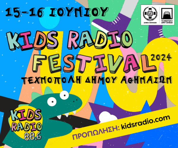 KRF 2024 3 FinalVisuals plaisio Banner 300x250