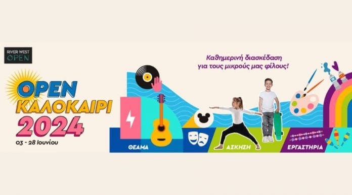 cybersecurity 1 1 696x387 1