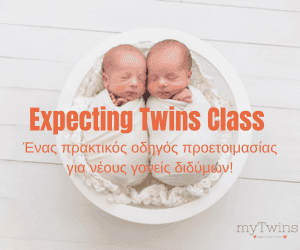 95 Expecting Twins Class 1