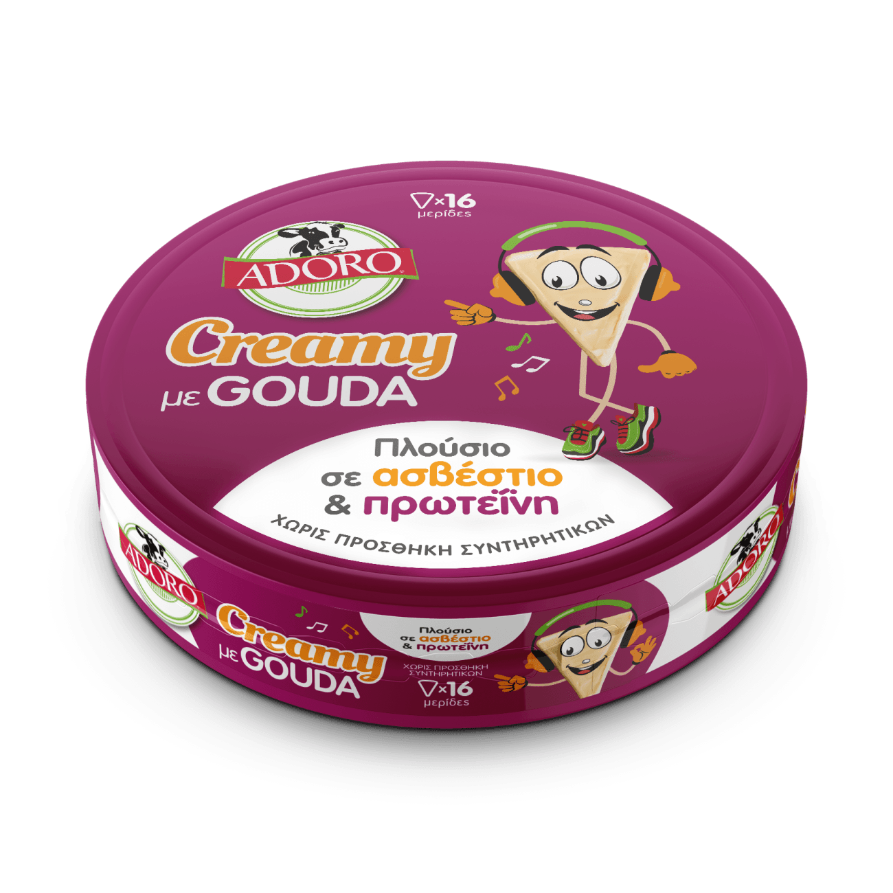Ήρθαν τα πιο λαχταριστά Adoro Creamy Τριγωνάκια με Gouda! 1 Adoro Creamy Triangles 1