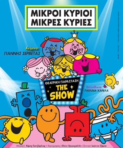MKMK THE SHOW RGB