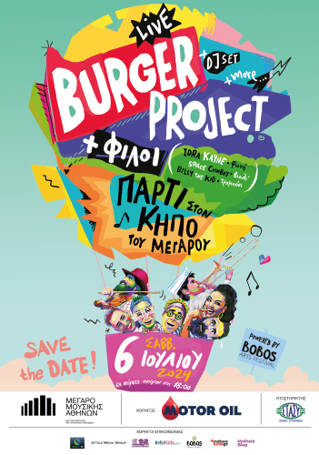 poster Burger Project 1