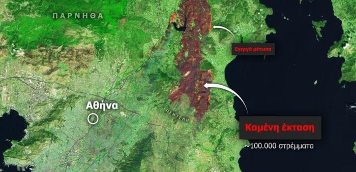 Φωτιά στην Αττική: Στάχτη πάνω από 100.000 στρέμματα 3 xartis fotia