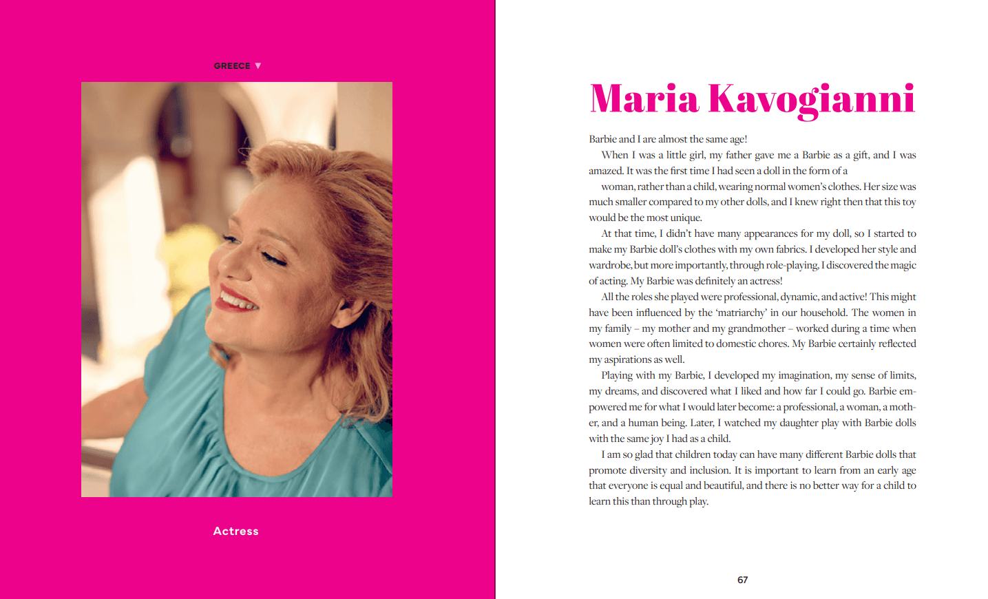 My Barbie Story: Το βιβλίο με ιστορίες διάσημων προσωπικοτήτων, από όλο τον κόσμο, εμπνευσμένες από την Barbie 2 maria kavogianni 0