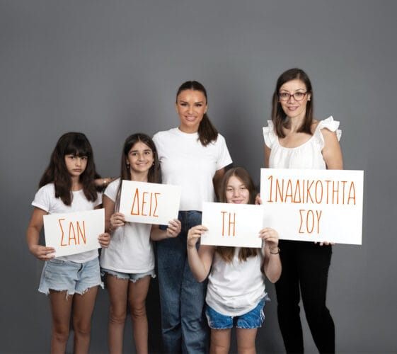 Kids Campaign