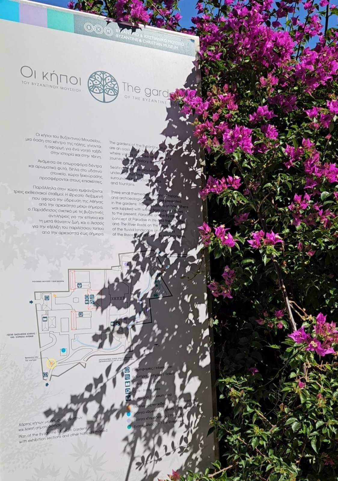 «Αθηνοπεριπέτειες»: Ραντεβού στο Λύκειο του Αριστοτέλη για μια νέα απολαυστική εξερεύνηση 2 mail 91