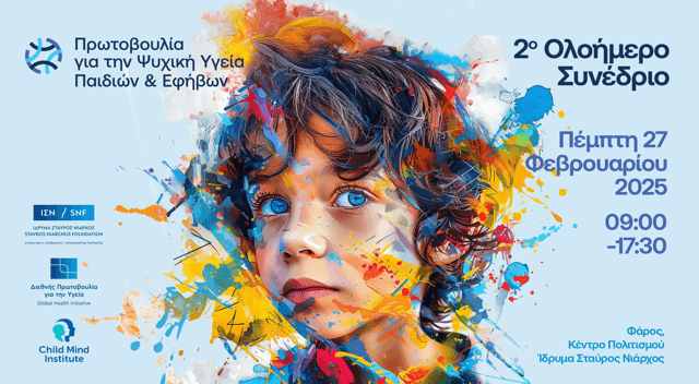 camhi conference 2025 2000X1100 GR
