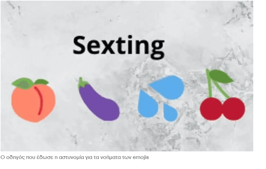 «Adolescence»: Τα τρομακτικά νοήματα πίσω από τα «αθώα» emojis που χρησιμοποιούν παιδιά και έφηβοι 4 Στιγμιότυπο οθόνης 2025 03 24 235850