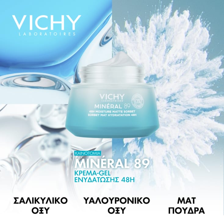 2 posts standalone mineral89 oily cream ingredient