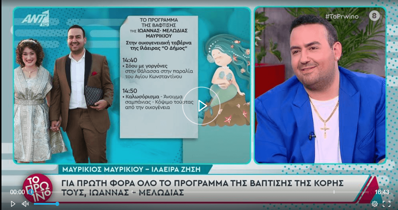 Στιγμιότυπο οθόνης 2025 04 16 091907