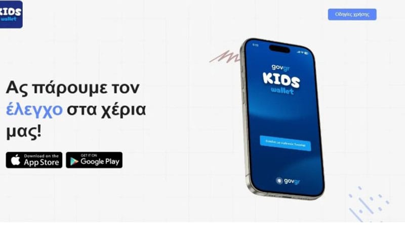 kids wallet