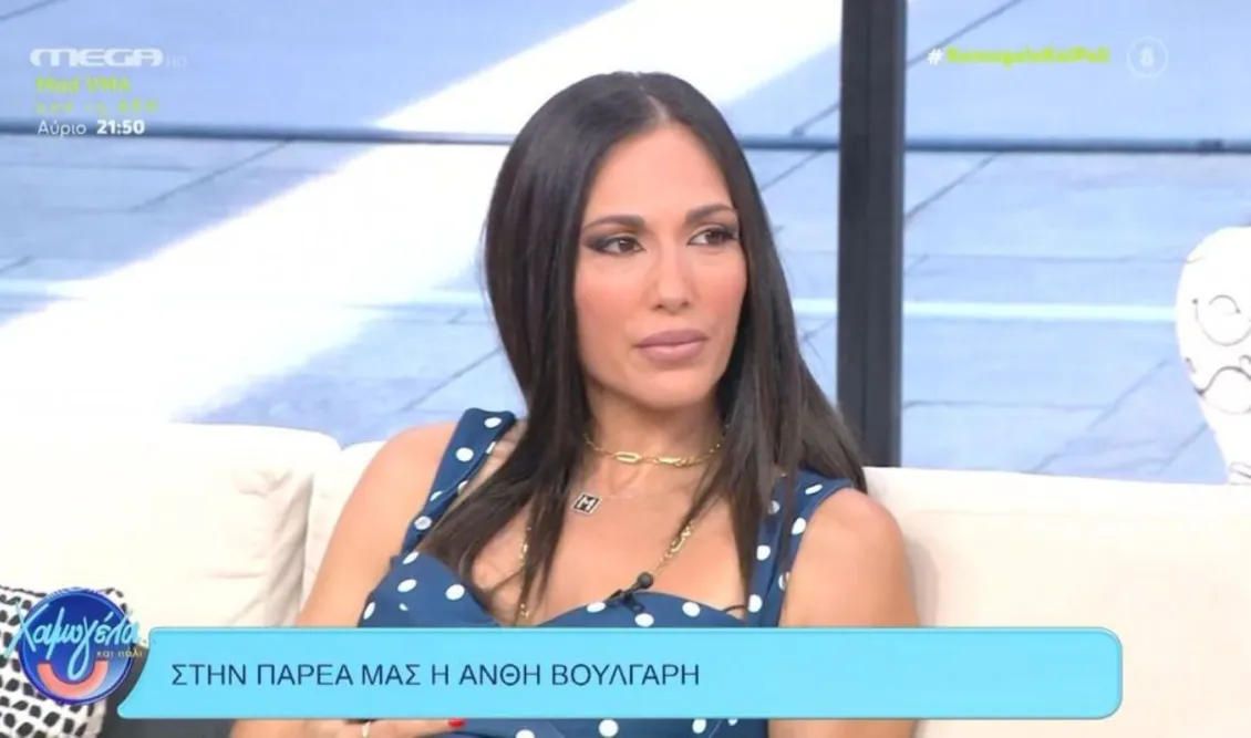Ανθή Βούλγαρη: Απολαμβάνει το πρώτο της καλοκαίρι ως μαμά - Η νέα πόζα με τον μονάκριβο γιο της 2 anthi voulgari gia kytaritida parasismo met a tin egkymosini