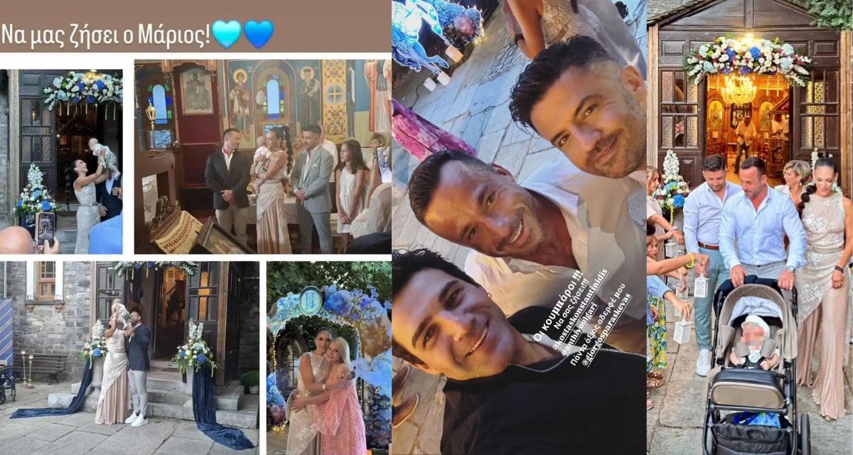 anthi voulgari to fotografiko alboum apo tin vaftisi tou giou tis