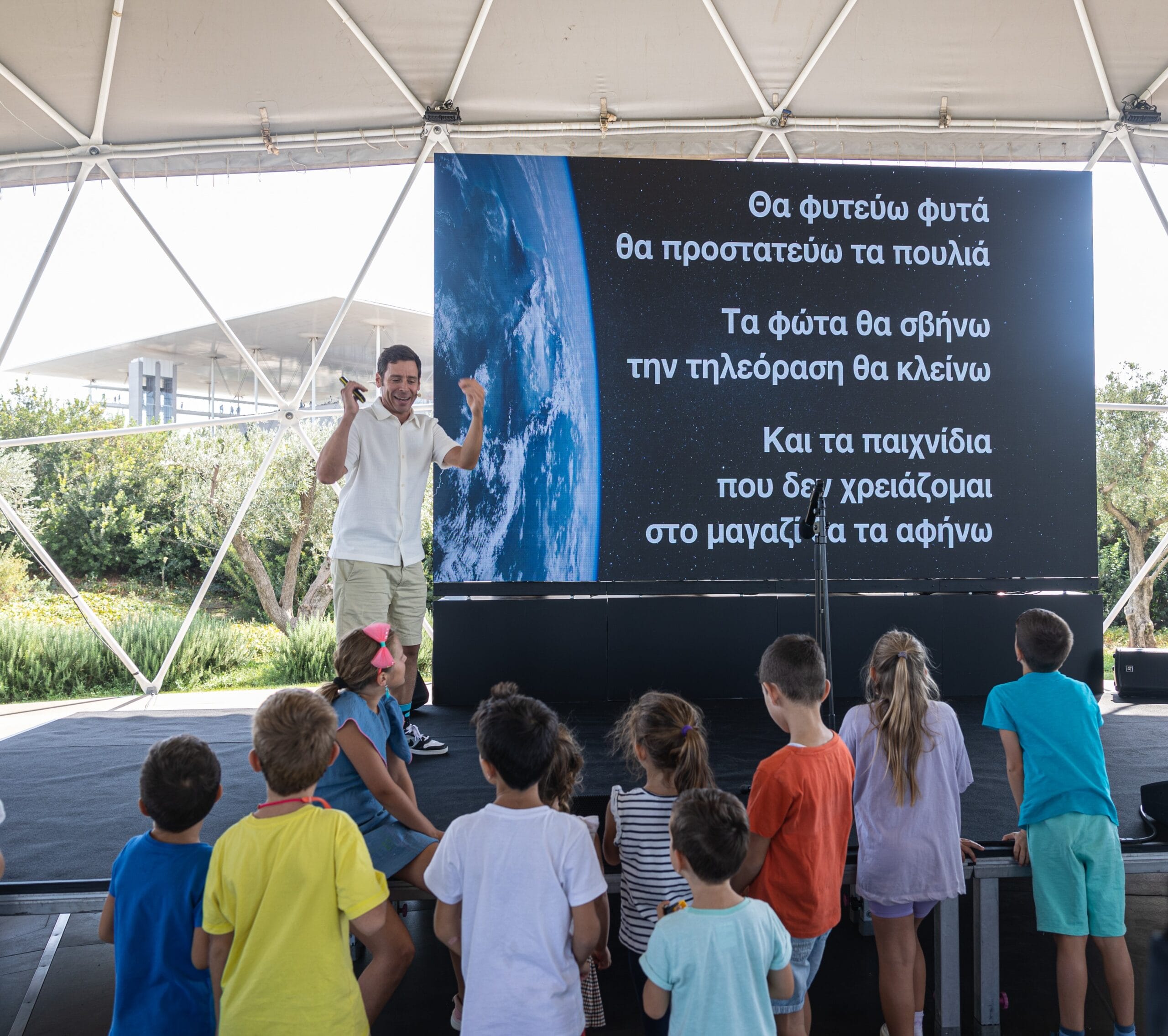 SNFCC Green Weekend 2025: Ραντεβού με τα παιδιά στο Πάρκο Σταύρος Νιάρχος για περιβαλλοντικές δραστηριότητες 1 SNFCC Green Weekend Μεγάλες αποφάσεις από μικρούς πολίτες μια εκπαιδευτική performance με τον Γιάννη Σαρακατσάνη φωτό Σοφία Παπαστράτη scaled
