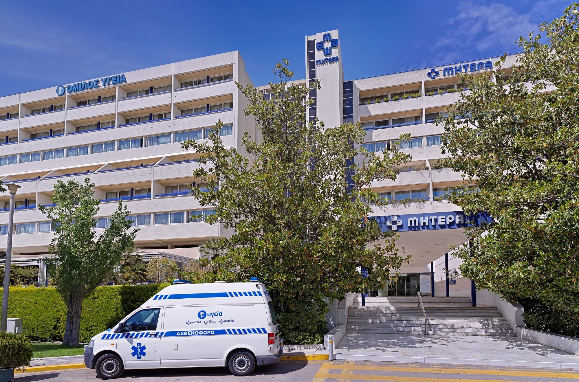 ΜΗΤΕΡΑ: Σύσταση Επιστημονικής Επιτροπής Κύησης Υψηλού Κινδύνου 1 22
