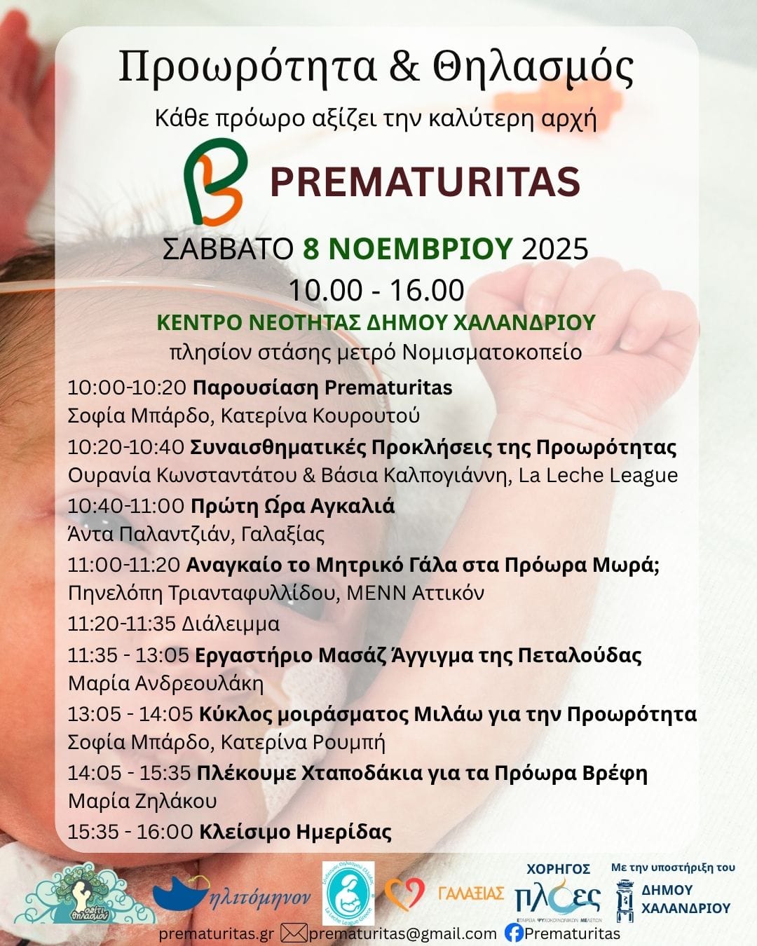 571245232 122261912858196456 2073387894159517320 n