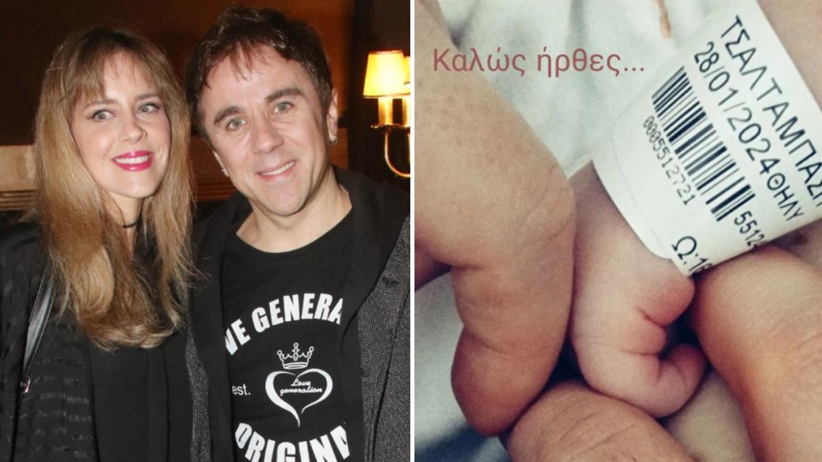 Με το καλό! Θα γίνει μπαμπάς για δεύτερη φορά ο Θανάσης Τσαλταμπάσης 1 61919 tsaldampasis