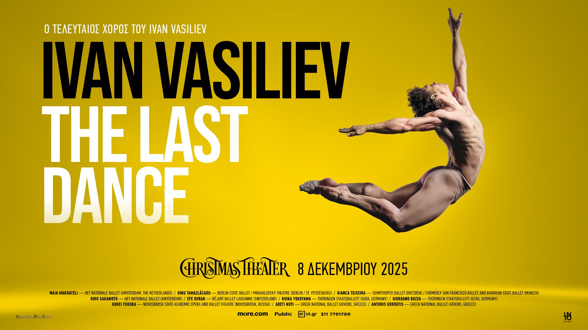 «Last Dance of Ivan Vasiliev»: Ο «Νουρέγιεφ της νέας εποχής» έρχεται στο Christmas Theater για τον τελευταίο χορό 1 IvanVasilev CT25 1920x1080 1